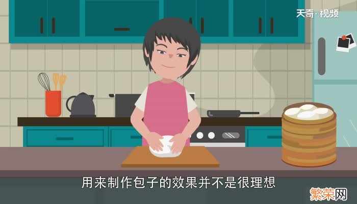 高筋面粉可以做包子吗 包子用高筋还是低筋面粉