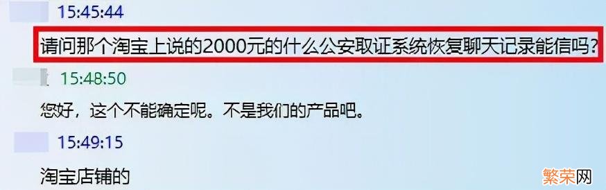 为什么微信最近的聊天记录没有了 微信最近的聊天记录怎么恢复