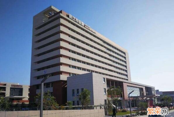 您的漫画宝藏库 泉州最好的医院排名前十
