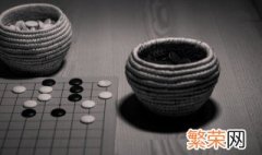 围棋怎么定输赢 围棋定输赢 的方法