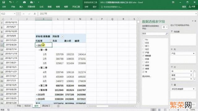 Excel高级筛选技巧 excel高阶小技巧