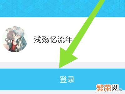 登录QQ邮箱 qqyouxiang