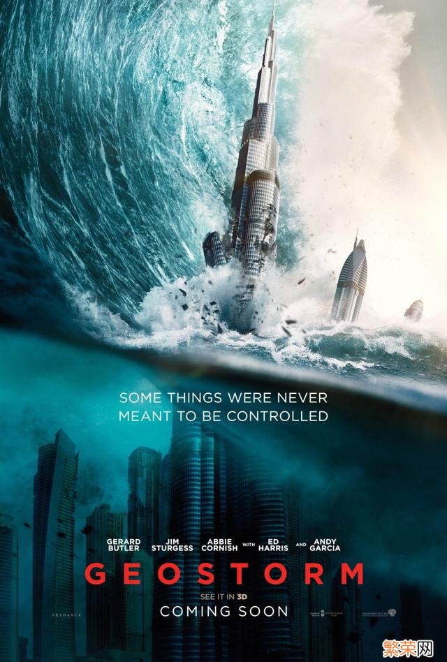 十部灾难类电影推荐 最好看的十部灾难大片