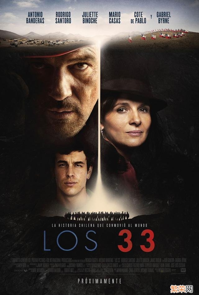 十部灾难类电影推荐 最好看的十部灾难大片