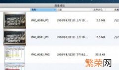 苹果电脑照片隐藏后怎么恢复 macbook图片不小心隐藏了怎么找回来