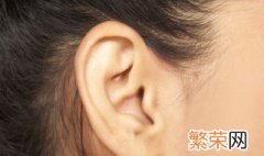 耳朵后面有褶皱是怎么回事 耳朵后面有褶皱是怎么处理