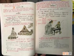 部编版六年级上册伯牙鼓琴原文及翻译 伯牙鼓琴翻译