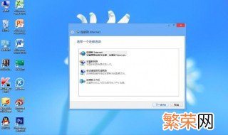 win8电脑连接无线网络受限怎么解决 win8电脑连接无线网络受限如何解决