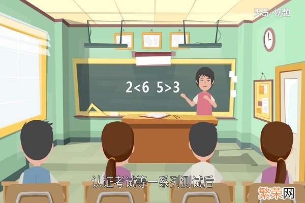 小学教师资格证考试科目 小学教资考哪几门