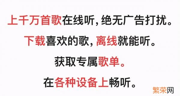 有多少人用苹果自带的音乐听歌的 苹果自带的音乐软件好用吗