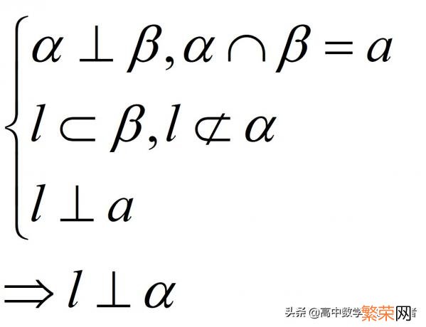 线面垂直的判定定理及性质是什么 面面垂直的判定定理