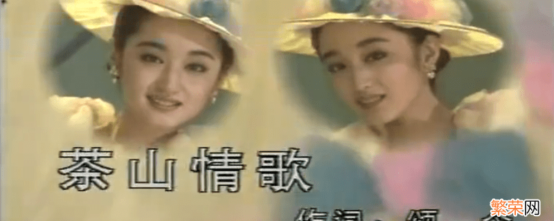 杨钰莹年龄和个人资料 杨钰莹的年龄与个人资料