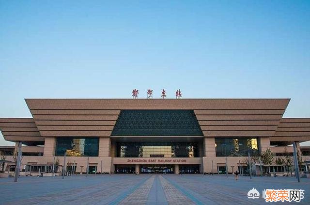 河南郑州有4座火车站 郑州一共有几个火车站和汽车站