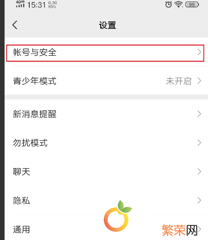 跟手机绑定的app怎么办 微信手机绑定取消不了怎么办