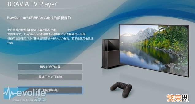 蓝牙耳机怎么连接电视机 ps4怎么连接电视教程