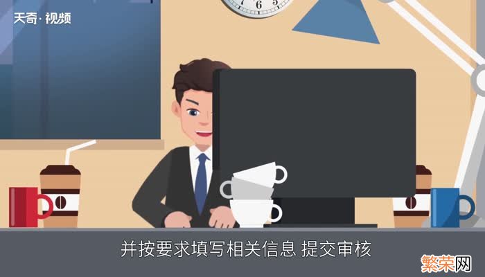 网约车驾驶员资格证怎么办理 网约车驾驶员资格证如何办理