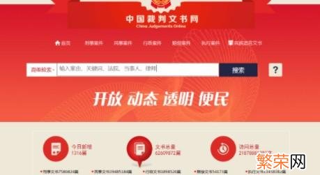 按身份证号码查询案件怎么查 输入身份证号查询案件