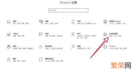 Windows10调不出输入法如何处理 windows10输入法设置在哪里