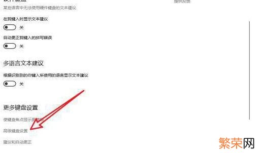 Windows10调不出输入法如何处理 windows10输入法设置在哪里