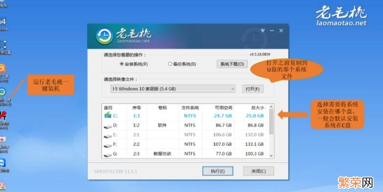 Win10版本有什么不同 win10版本的区别