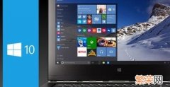 Win10版本有什么不同 win10版本的区别