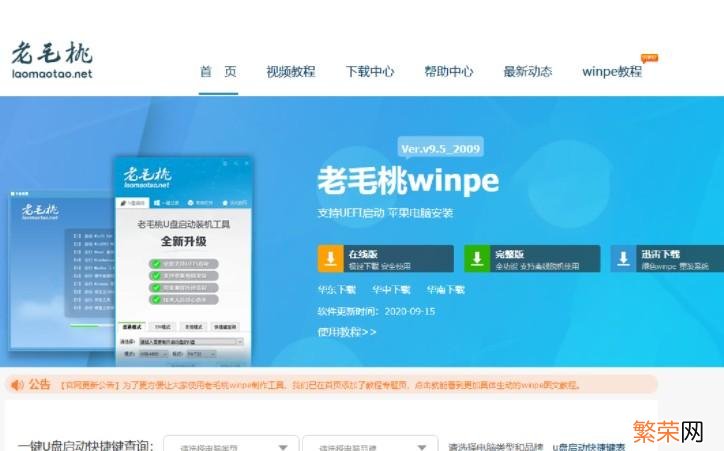 Win10版本有什么不同 win10版本的区别