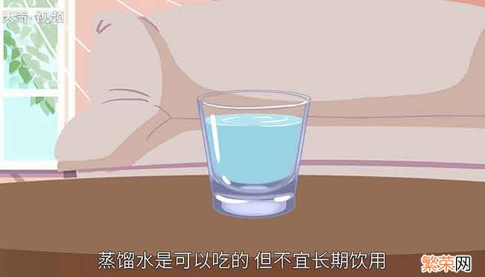 蒸馏水能喝吗喝蒸馏水的作用功效