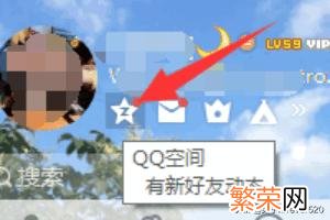 如何阻止网页版qq空间登录 qq空间登陆网页版方法