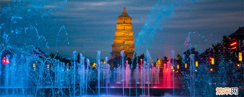 亚洲第一大音乐喷泉在哪个城市 亚洲第一大音乐喷泉在哪里
