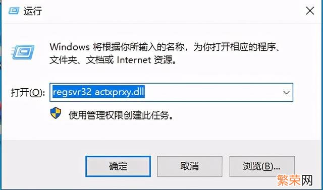 Win10系统电脑无法登录LOL win10系统登录网页或游戏界面提示错误代码script