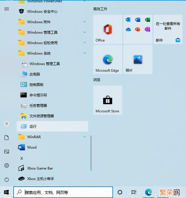 Win10系统电脑无法登录LOL win10系统登录网页或游戏界面提示错误代码script