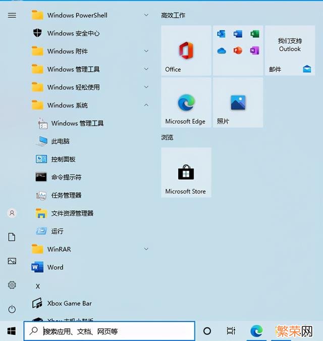 Win10系统电脑无法登录LOL win10系统登录网页或游戏界面提示错误代码script