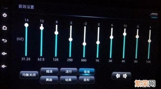 杜比均衡器最佳效果图 十段均衡器最佳效果图