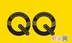 qq屏幕颜色怎么设置 qq更改颜色的方法是什么