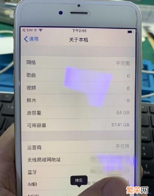 你的iPhone可能无法激活 手机iphone可以扩大内存吗