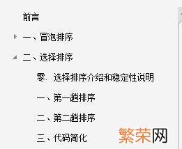 学数据结构与算法需要那些数学基础 数据结构与算法需要什么基础