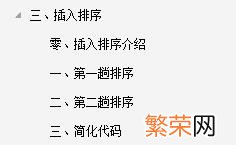 学数据结构与算法需要那些数学基础 数据结构与算法需要什么基础