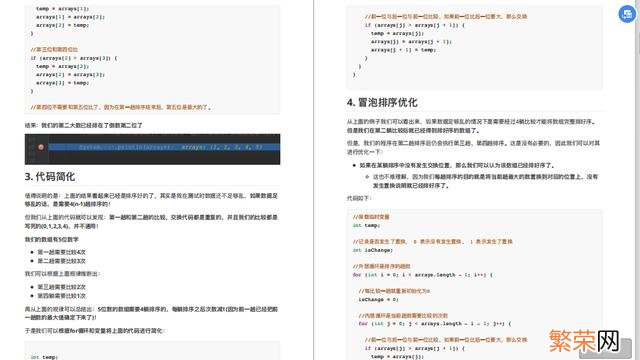 学数据结构与算法需要那些数学基础 数据结构与算法需要什么基础