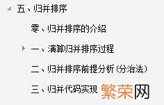 学数据结构与算法需要那些数学基础 数据结构与算法需要什么基础