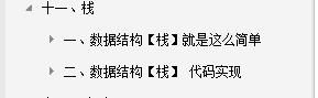 学数据结构与算法需要那些数学基础 数据结构与算法需要什么基础