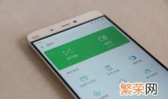 芒果tv会员手机上怎么用微信付款 芒果tv会员手机上如何用微信付款