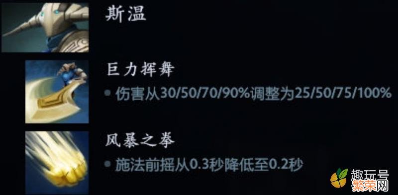 刀塔官方网站 dota2