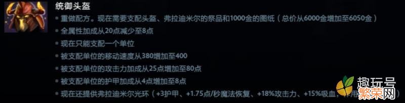 刀塔官方网站 dota2