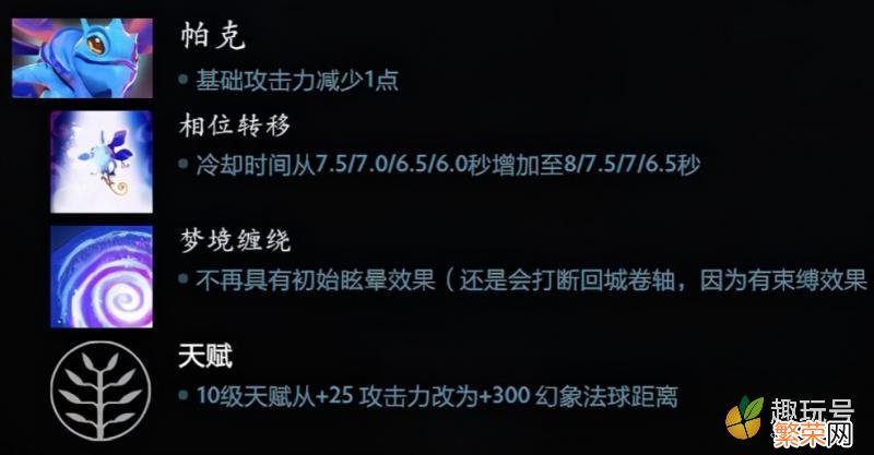 刀塔官方网站 dota2