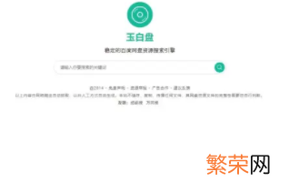 磁力搜索引擎 bt磁力搜索