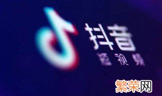 抖音上一天可见什么意思 什么是抖音上一天可见