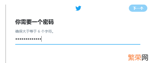 Twitter注册流程 twitter注册教程