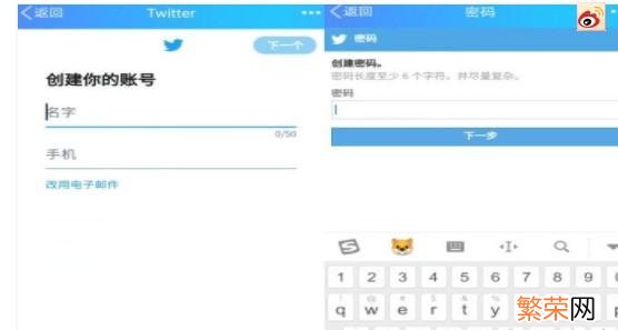 Twitter注册流程 twitter注册教程