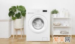 智能洗衣机怎么用 智能洗衣机如何用