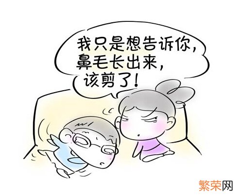 鼻毛需要修剪吗